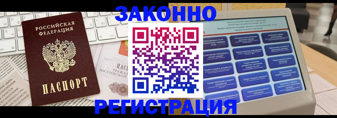 регистрация для школы в Кировской области