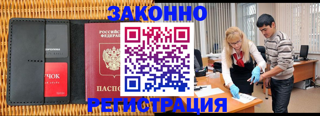 найти адрес прописки в Кировской области